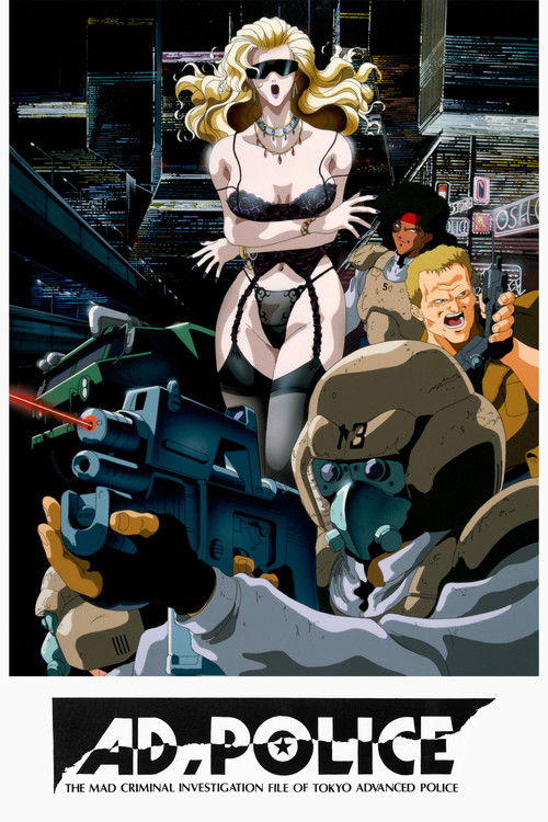 Póster de ADポリス