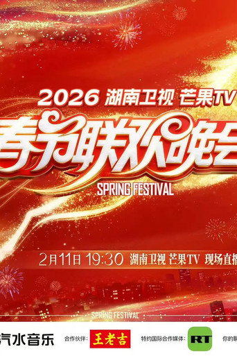 Temporada 29