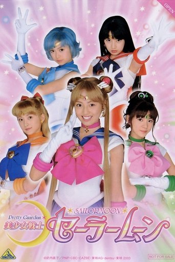 Póster de Pretty Guardian Sailor Moon