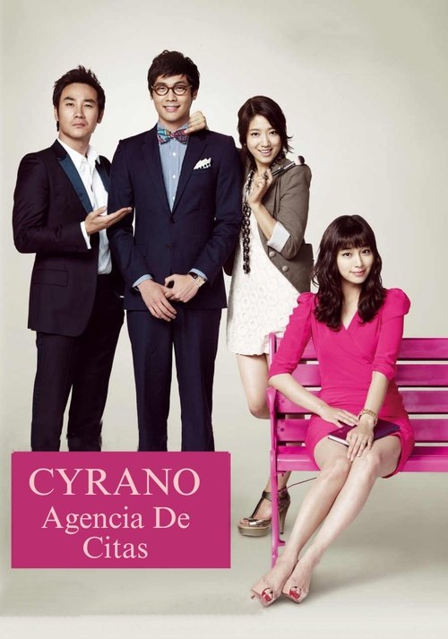 Póster de 연애조작단;시라노