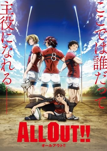 Póster de All Out!!