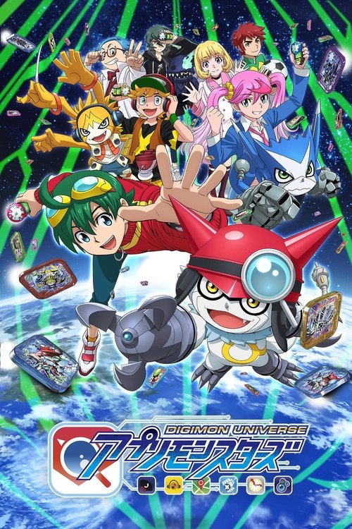 Póster de Digimon Universe Appli Monsters
