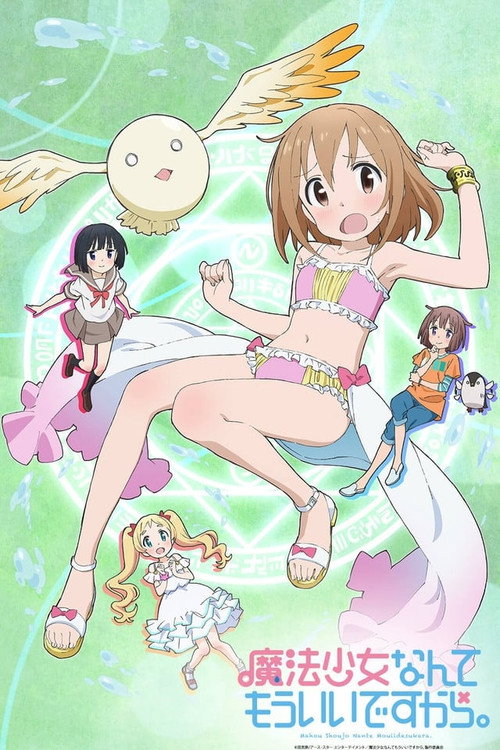 Póster de Mahou Shoujo Nante Mouiidesukara