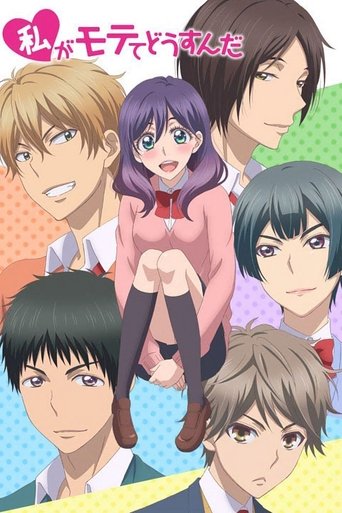 Póster de Kiss Him, Not Me