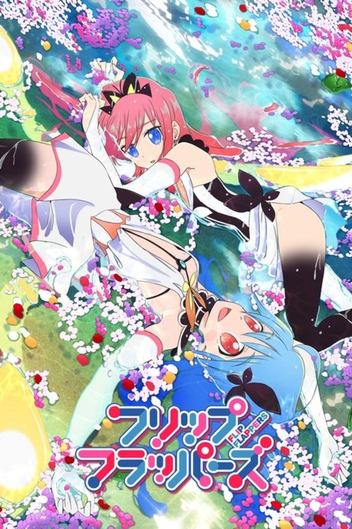 Póster de フリップフラッパーズ
