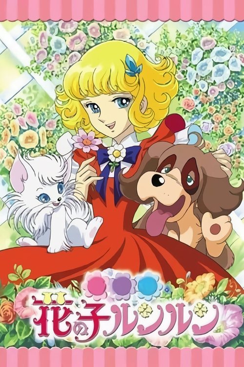 Póster de Angel la Niña de las Flores
