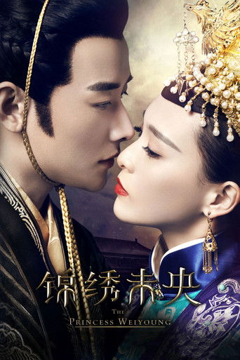 Póster de La princesa Weiyoung