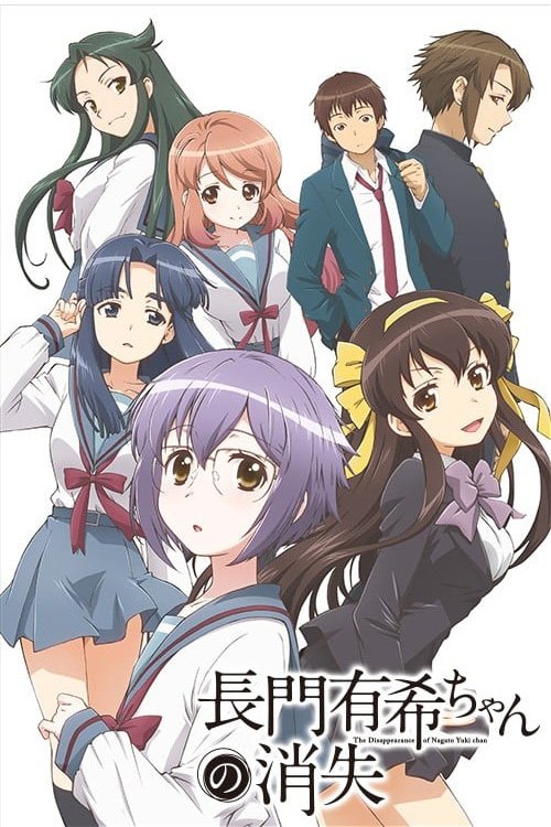Póster de The Disappearance of Nagato Yuki-Chan
