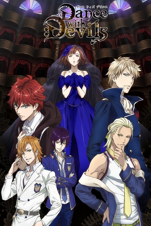 Póster de ダンス・ウィズ・デビルス