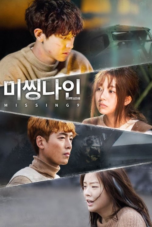 Póster de 미씽나인