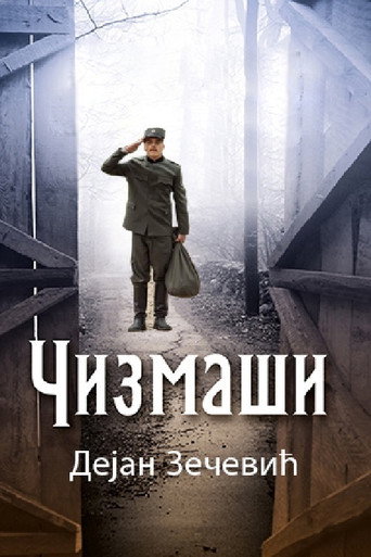 Póster de Čizmaši