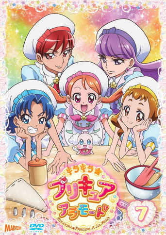 Póster de KIRA KIRA☆PRETTY CURE A LA MODE