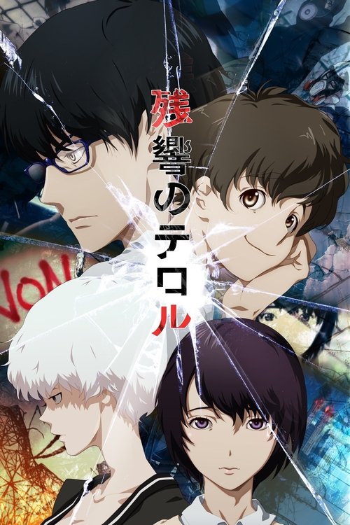 Póster de Terror in Resonance