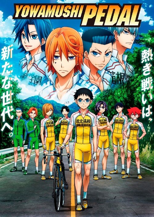 Póster de Yowamushi Pedal