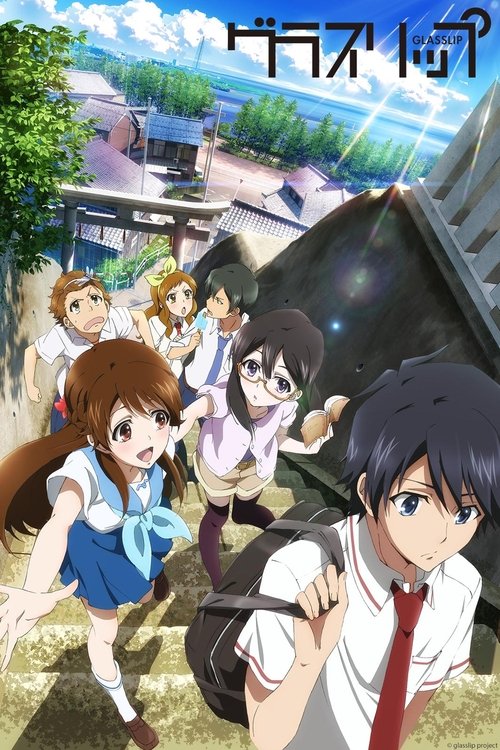 Póster de Glasslip