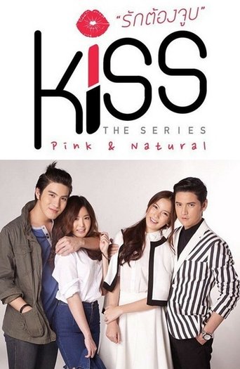 Póster de Kiss