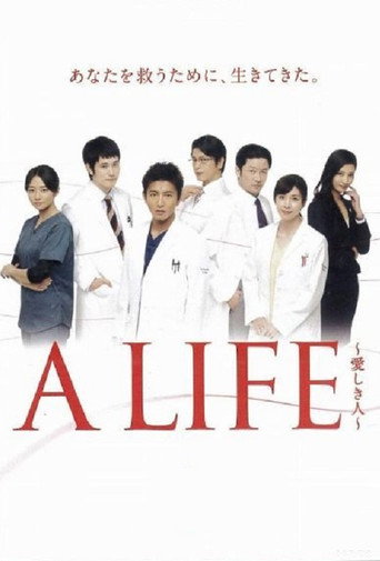 Póster de A Life