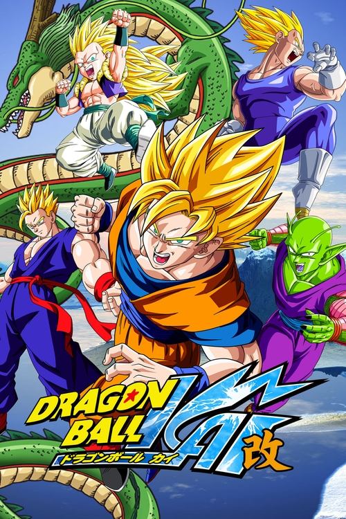 Póster de Dragon Ball Z Kai