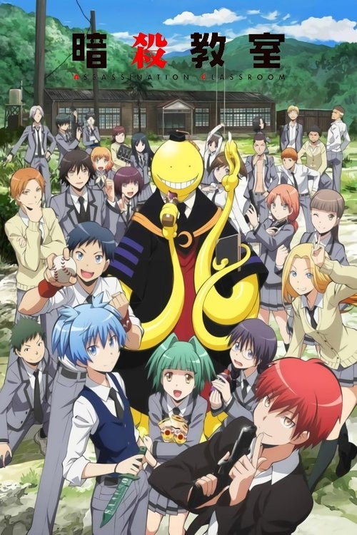 Póster de Assassination Classroom
