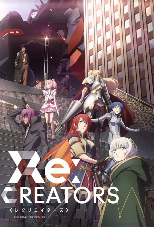 Póster de Re:CREATORS