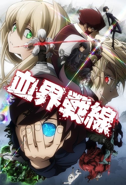 Póster de Blood Blockade Battlefront