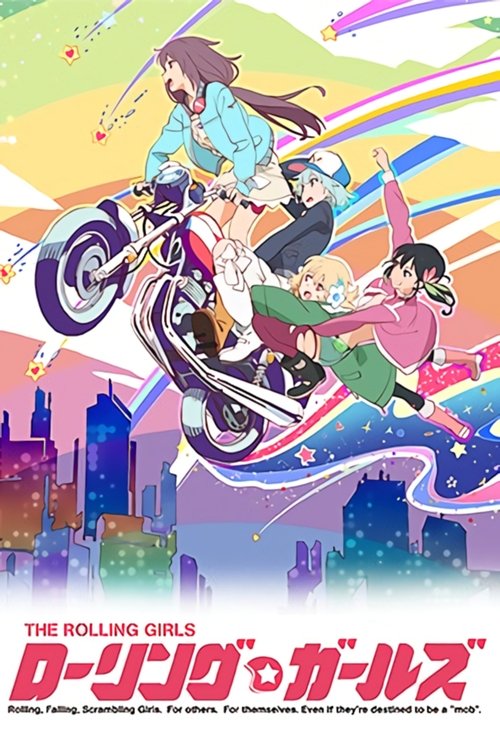 Póster de ローリング☆ガールズ