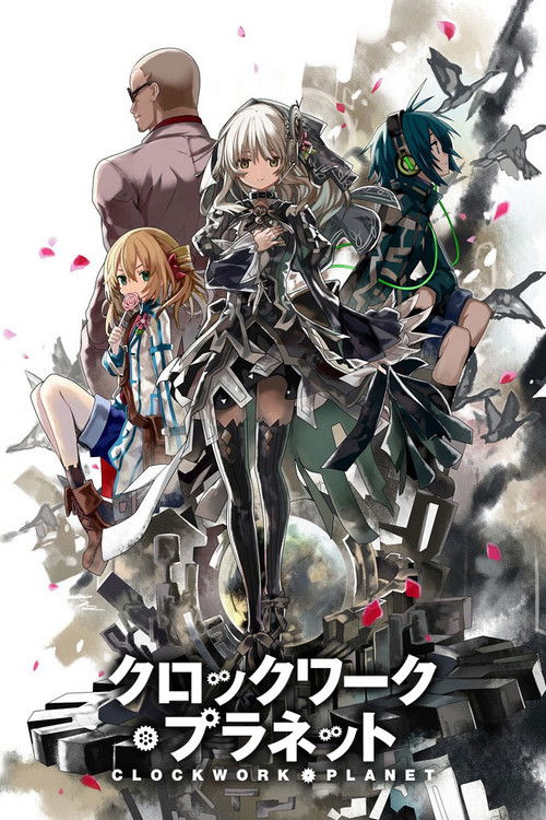 Póster de Clockwork Planet