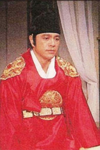 Póster de 뿌리깊은 나무