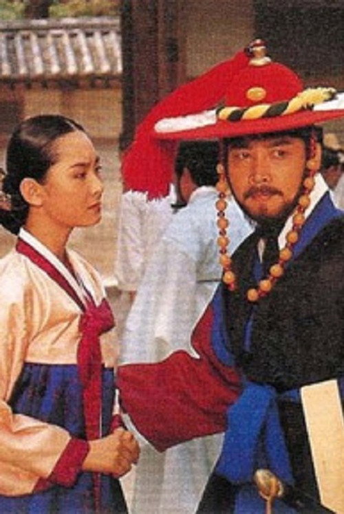 Póster de 파문