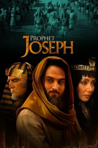 Póster de یوسف پیامبر