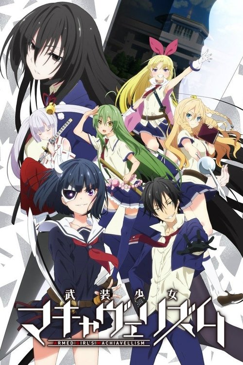 Póster de Busou Shoujo Machiavellianism