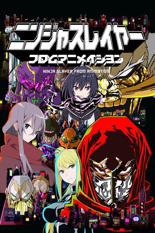Póster de ニンジャスレイヤー フロムアニメイシヨン