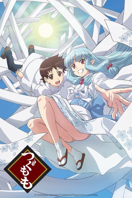 Póster de Tsugumomo