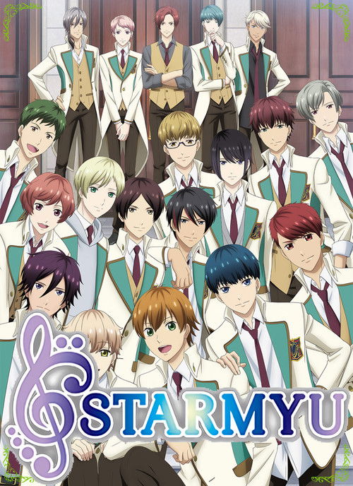 Póster de 高校星歌劇［スタミュ］