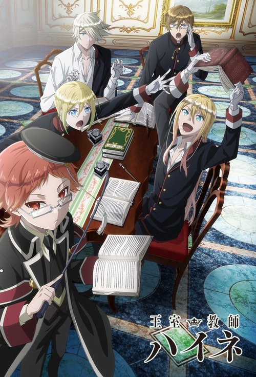 Póster de The Royal Tutor