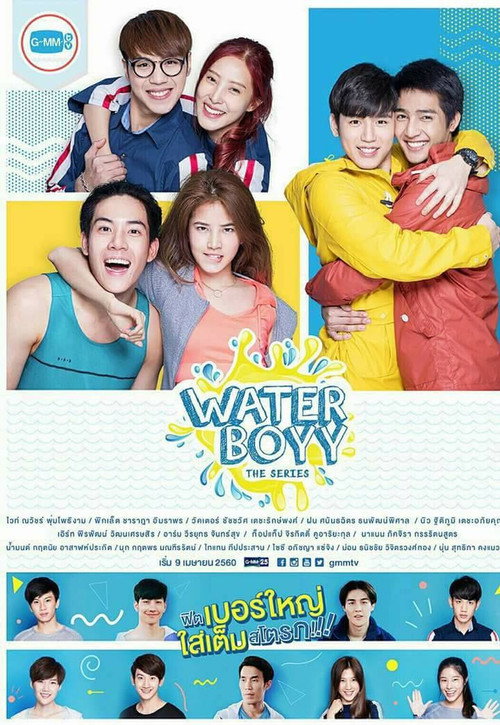 Póster de Waterboyy