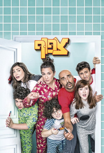 Póster de צפוף