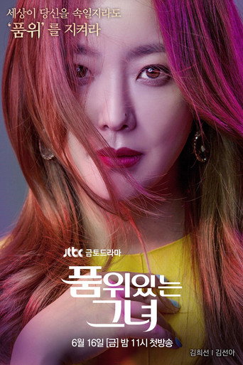 Póster de The Lady in Dignity