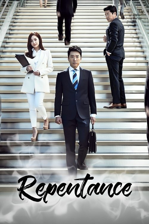 Póster de 개과천선