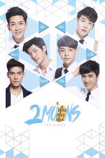 Póster de 2Moons: The Series