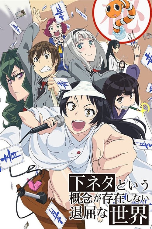 Póster de SHIMONETA: A Boring World Where the Concept of Dirty Jokes Doesn't Exist