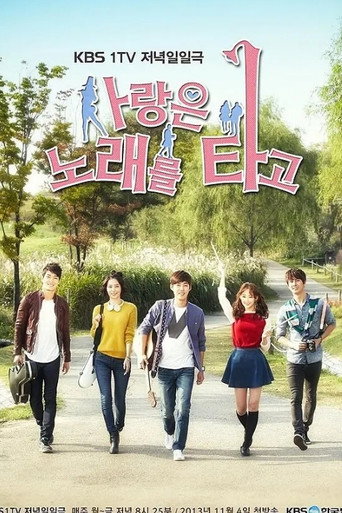 Póster de 사랑은 노래를 타고