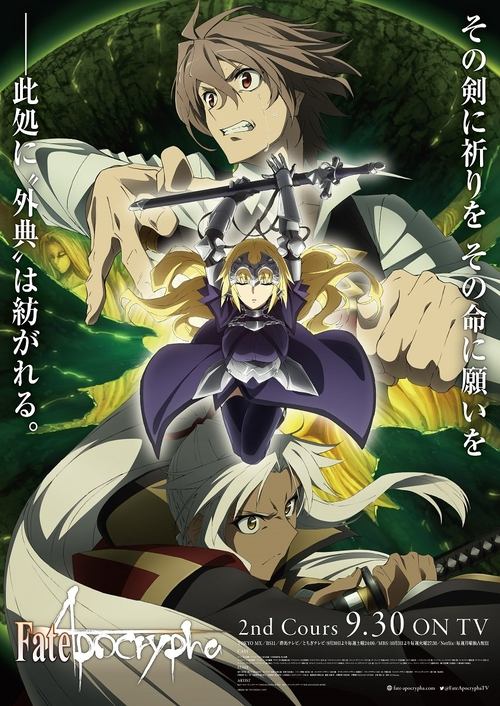 Póster de Fate/Apocrypha