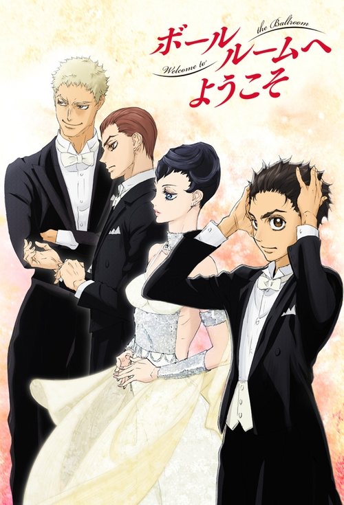 Póster de Welcome to the Ballroom