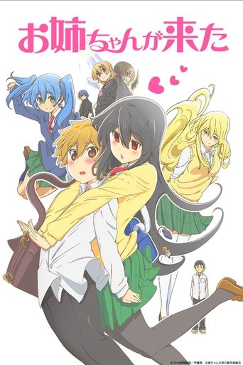 Póster de Oneechan ga Kita