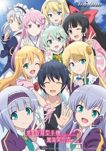 Póster de Isekai wa Smartphone