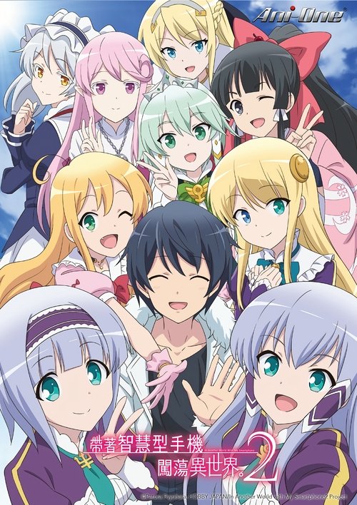 Póster de Isekai wa Smartphone