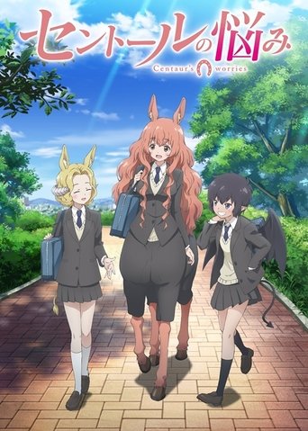 Póster de A Centaur's Life