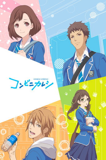 Póster de Konbini Kareshi