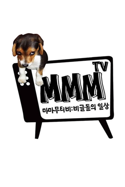 Póster de MMMTV